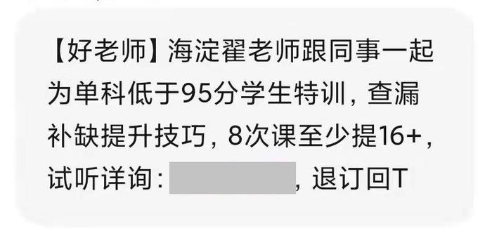 如何培养青少年篮球后卫的比赛意识_0
