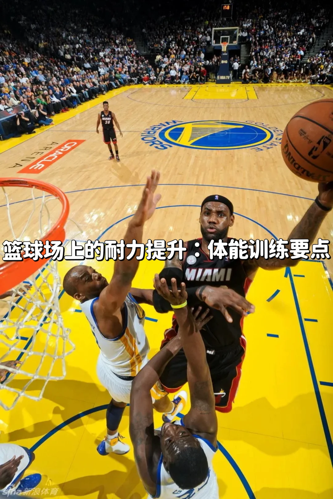 如何培养青少年篮球后卫的比赛意识_2